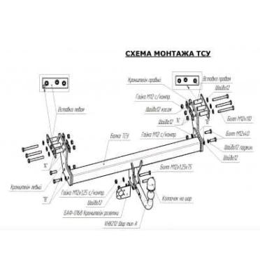 Фаркоп (ТСУ) для VOLVO XC 90 2003-2014 съемный шар на двух болтах 2.0тонны Босал